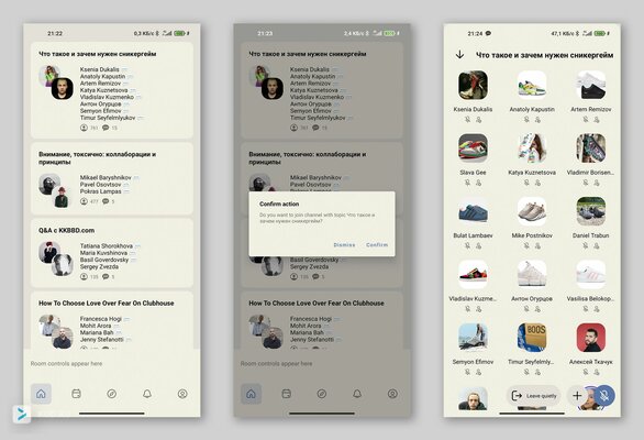 Clubhouse снова портировали на Android: новое приложение красивее и удобнее