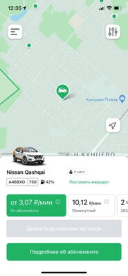 Выгоднее, чем личное авто: YouDrive предлагает месячные абонементы на каршеринг