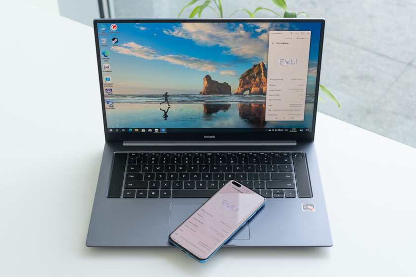 Первый взгляд на Huawei MateBook D 16 — разумный способ заменить стационарный ПК