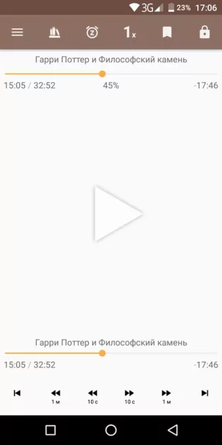 10 лучших приложений для прослушивания аудиокниг на Android