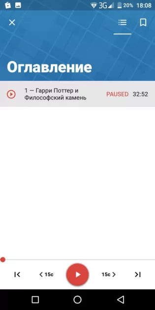 10 лучших приложений для прослушивания аудиокниг на Android