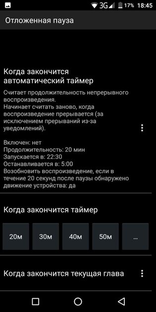 10 лучших приложений для прослушивания аудиокниг на Android