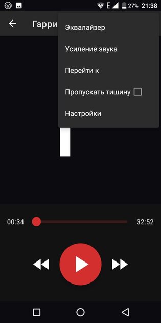10 лучших приложений для прослушивания аудиокниг на Android