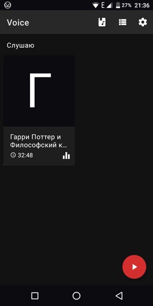 10 лучших приложений для прослушивания аудиокниг на Android