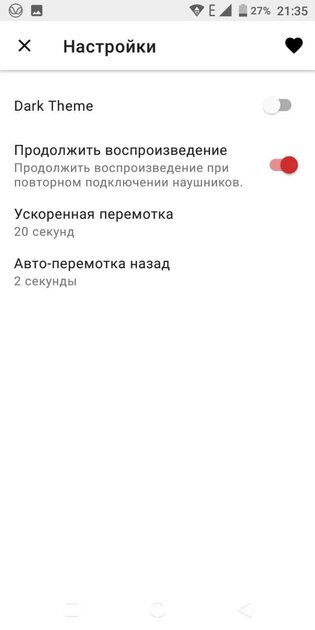 10 лучших приложений для прослушивания аудиокниг на Android