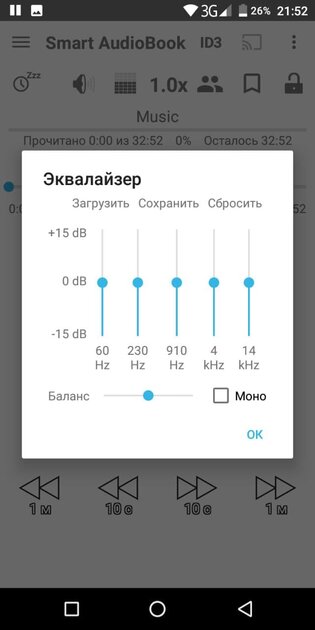 10 лучших приложений для прослушивания аудиокниг на Android