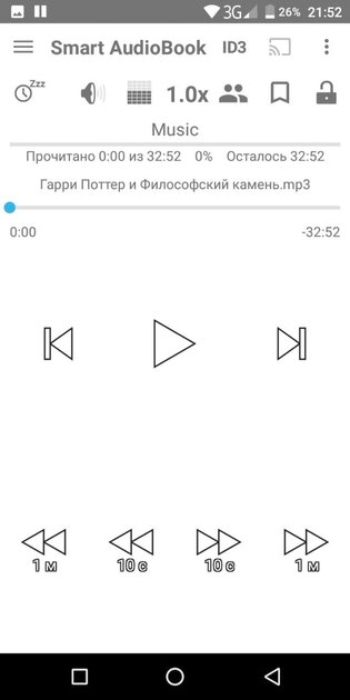 10 лучших приложений для прослушивания аудиокниг на Android