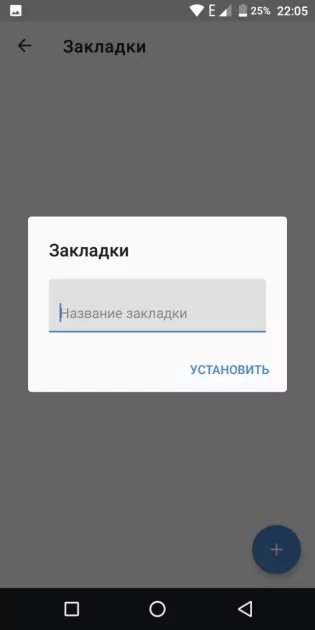 10 лучших приложений для прослушивания аудиокниг на Android