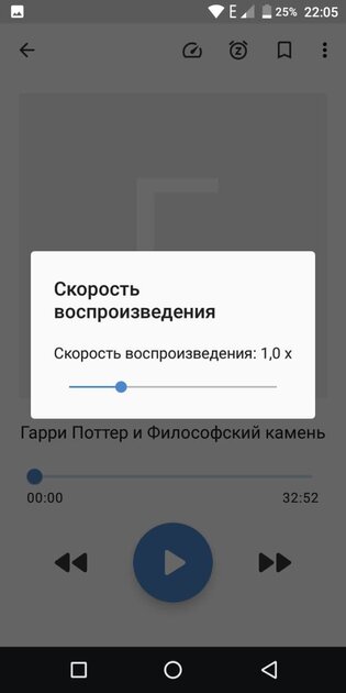 10 лучших приложений для прослушивания аудиокниг на Android
