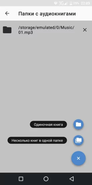 10 лучших приложений для прослушивания аудиокниг на Android