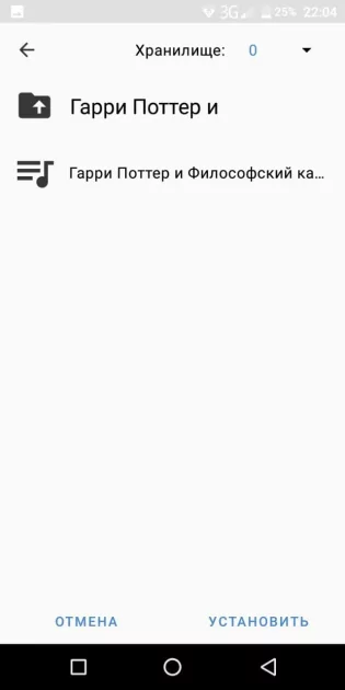 10 лучших приложений для прослушивания аудиокниг на Android