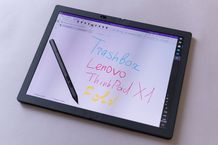 Обзор Lenovo ThinkPad X1 Fold: гибкий ноутбук не для всех