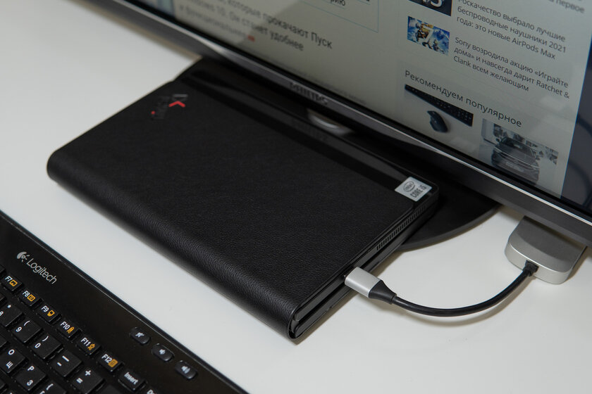 Обзор Lenovo ThinkPad X1 Fold: гибкий ноутбук не для всех