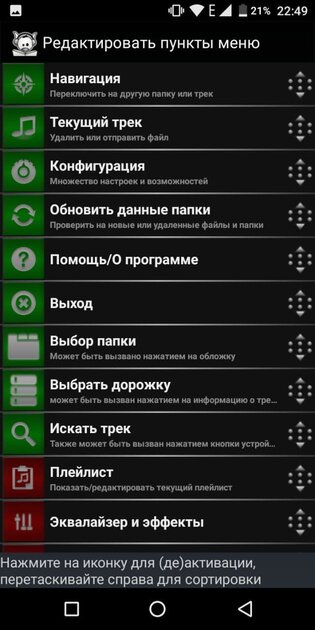 10 лучших приложений для прослушивания аудиокниг на Android