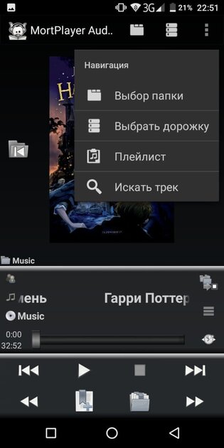 10 лучших приложений для прослушивания аудиокниг на Android