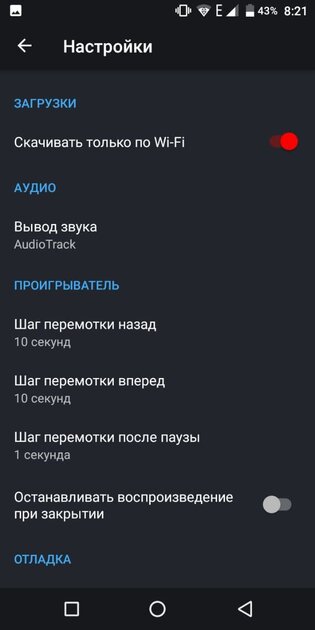 10 лучших приложений для прослушивания аудиокниг на Android