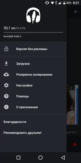 10 лучших приложений для прослушивания аудиокниг на Android