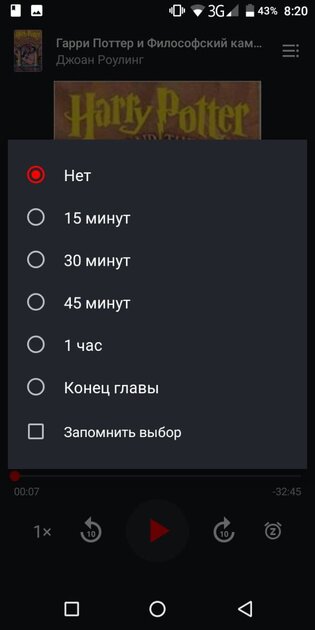 10 лучших приложений для прослушивания аудиокниг на Android