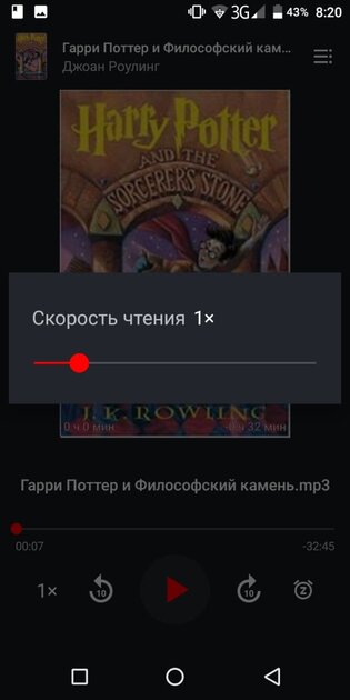 10 лучших приложений для прослушивания аудиокниг на Android