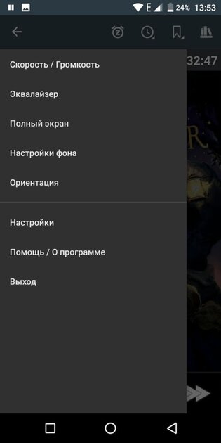 10 лучших приложений для прослушивания аудиокниг на Android