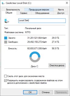 Обзор Prestigio SmartBook 133 C4: бесшумный, но совершенно не торопливый ноутбук