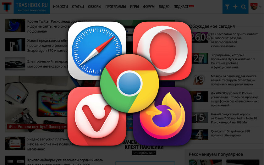 9 функций из других браузеров, которых очень не хватает в Google Chrome