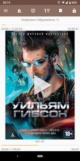mAbook 1.0.9.7. Скриншот 2