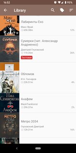 mAbook 1.0.9.7. Скриншот 3