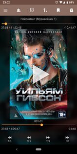 mAbook 1.0.9.7. Скриншот 4