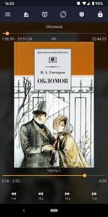 mAbook 1.0.9.7. Скриншот 6