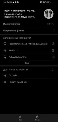 Обзор Razer Hammerhead True Wireless Pro. Подходят геймерам