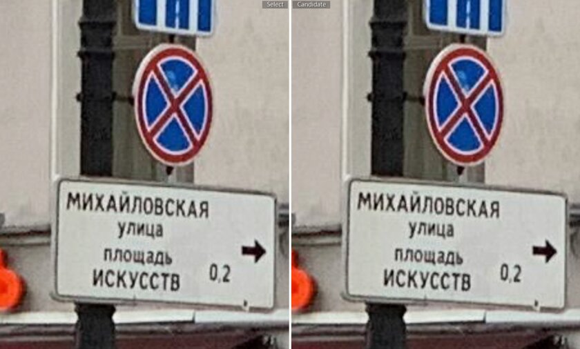 Тестируем сжатие в Google Фото: как «высокое качество» портит снимки