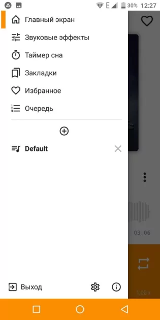Топ-10 лучших музыкальных плееров для Android: все с русским языком