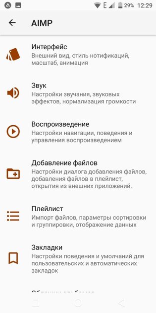 Топ-10 лучших музыкальных плееров для Android: все с русским языком