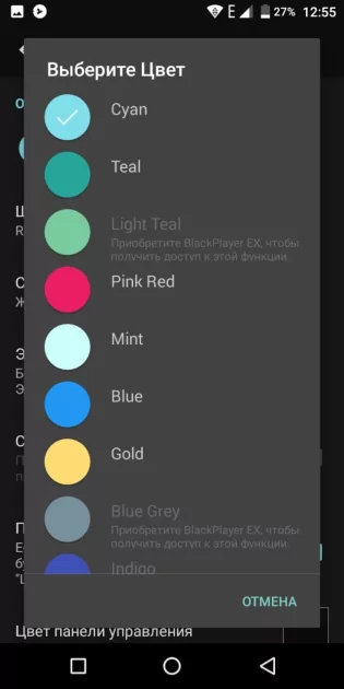Топ-10 лучших музыкальных плееров для Android: все с русским языком