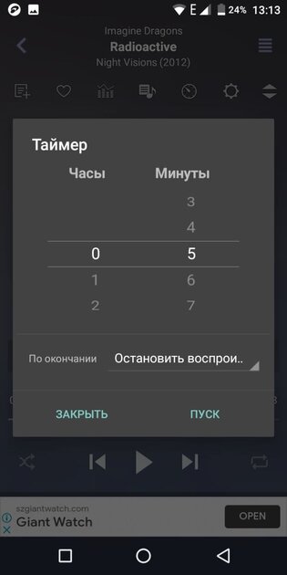 Топ-10 лучших музыкальных плееров для Android: все с русским языком