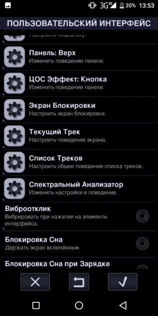 Топ-10 лучших музыкальных плееров для Android: все с русским языком