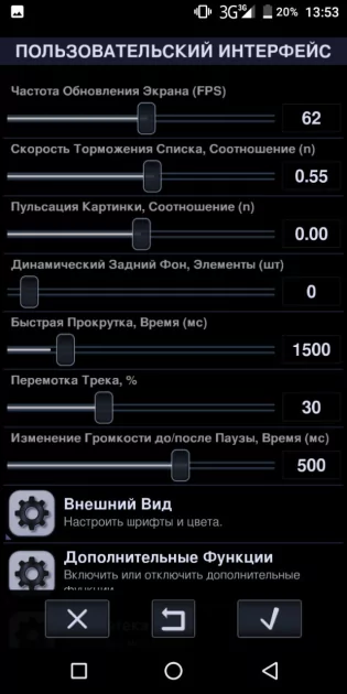Топ-10 лучших музыкальных плееров для Android: все с русским языком