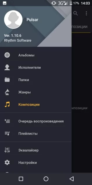 Топ-10 лучших музыкальных плееров для Android: все с русским языком