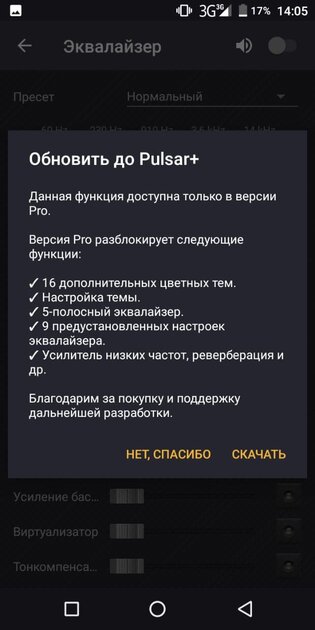 Топ-10 лучших музыкальных плееров для Android: все с русским языком