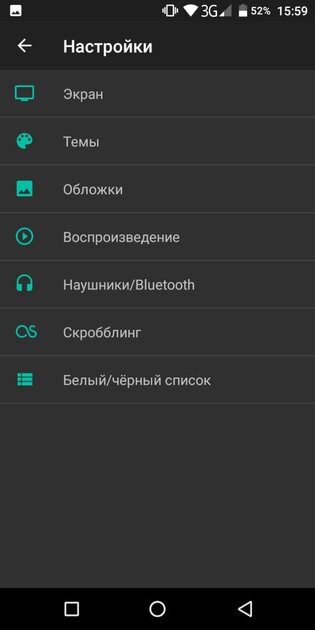 Топ-10 лучших музыкальных плееров для Android: все с русским языком