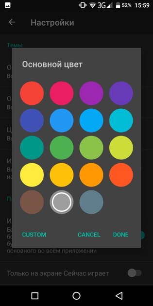 Топ-10 лучших музыкальных плееров для Android: все с русским языком
