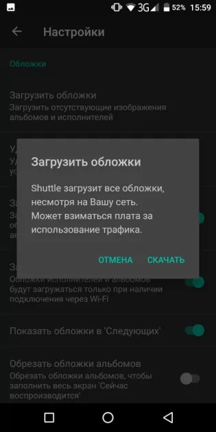 Топ-10 лучших музыкальных плееров для Android: все с русским языком