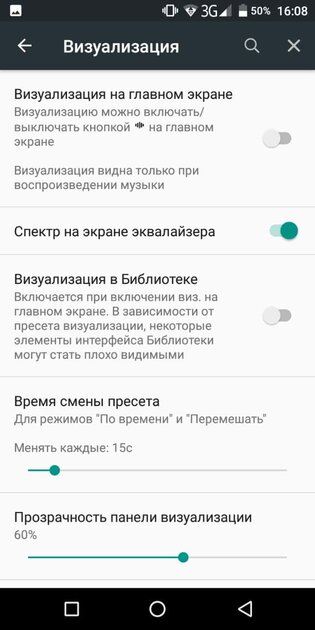 Топ-10 лучших музыкальных плееров для Android: все с русским языком
