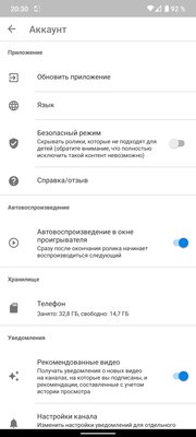 26 МБ вместо 338 МБ! У многих Android-приложений есть Lite-версии: в чём их подвох