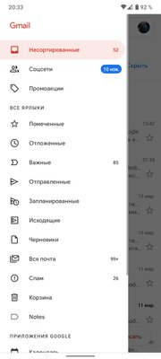 26 МБ вместо 338 МБ! У многих Android-приложений есть Lite-версии: в чём их подвох