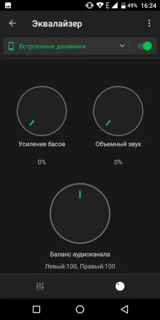 Топ-10 лучших музыкальных плееров для Android: все с русским языком