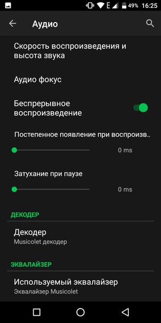 Топ-10 лучших музыкальных плееров для Android: все с русским языком