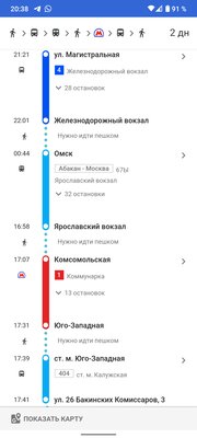 26 МБ вместо 338 МБ! У многих Android-приложений есть Lite-версии: в чём их подвох