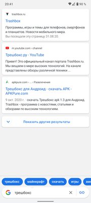 26 МБ вместо 338 МБ! У многих Android-приложений есть Lite-версии: в чём их подвох